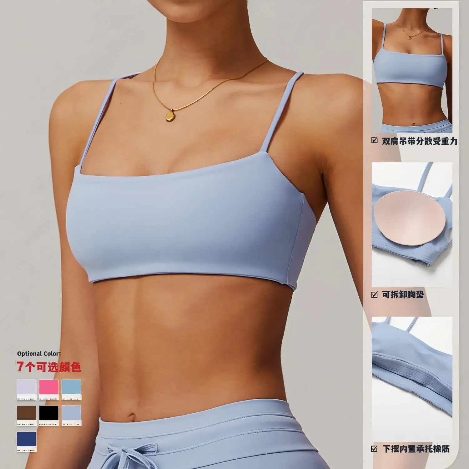 Yoga Crop Top Custom Logo Spaghetti Strap Square Neck Low Back Women Sports Bra Padded Gym Workout Bralette